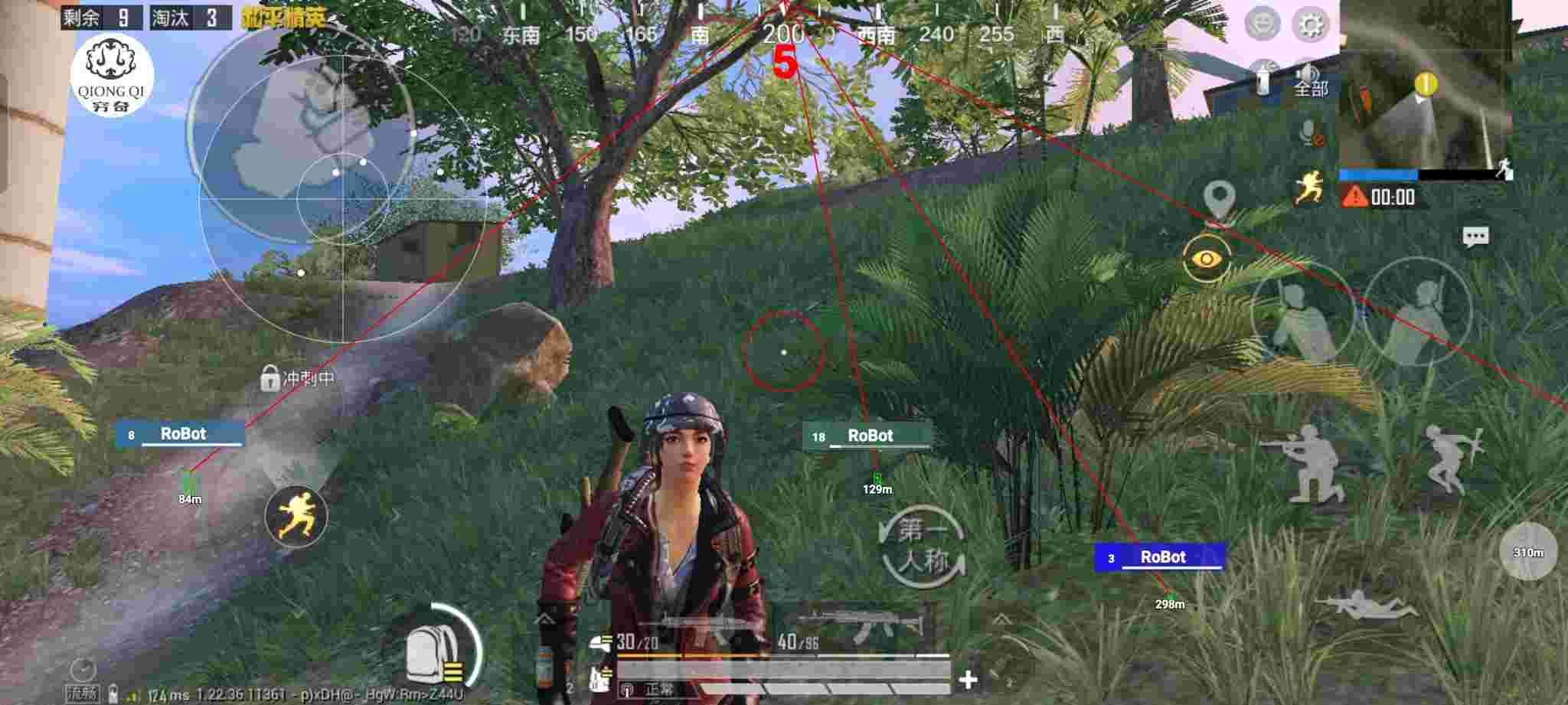 和平精英穷奇直装 - ��ƽ��Ӣ�����ƽ̨辅助预览图